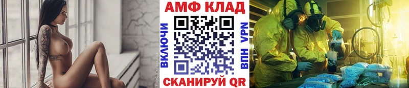 МЕТАМФЕТАМИН кристалл Фролово