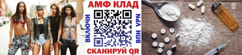 где найти   Фролово  Метамфетамин пудра 