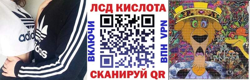 Марки 25I-NBOMe 1500мкг  купить закладку  Фролово 