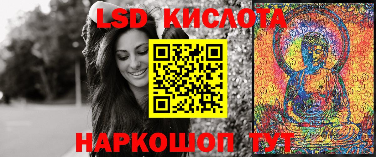 Марки N-bome  Марки 25I-NBOMe 1500мкг  Марки 25I-NBOMe 1500мкг  Вход с VPN  Фролово 