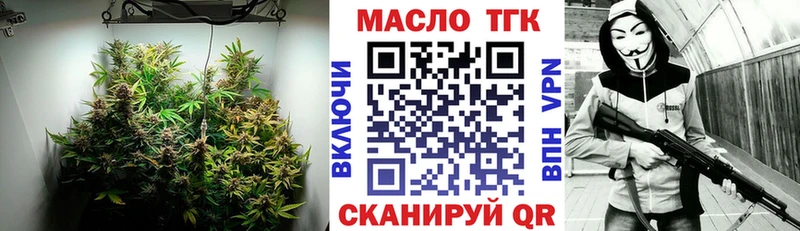 кракен сайт  Фролово  Дистиллят ТГК вейп с тгк 
